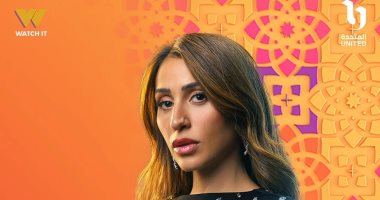 علا الشافعي عن دينا الشربيني في اتنين غيرنا: "بونبوناية رمضان".. وجه مصري شاطر بعشقه