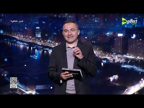 من القاهرة - حلقة الأحد 7/6/2026 مع محمد المحمودي