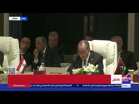 وزير الخارجية يلقي كلمة مصر بالاجتماع التشاوري لوزراء الخارجية العرب بالأردن