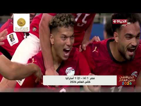 الحياة في كأس العالم - أشرف قاسم : منتخب مصر كان نازل يكسب المباراة من البداية