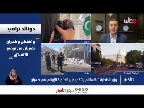 بث مباشر | نشرة أخبار العاشرة مساء