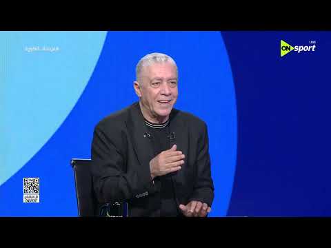 فراعنة الكورة - محمد عمر يشيد بأداء إمام عاشور نجم منتخب مصر أمام بلجيكا