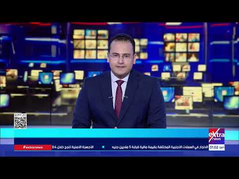 موجز أخبار الـ4 صباحا مع محمد أنصاري