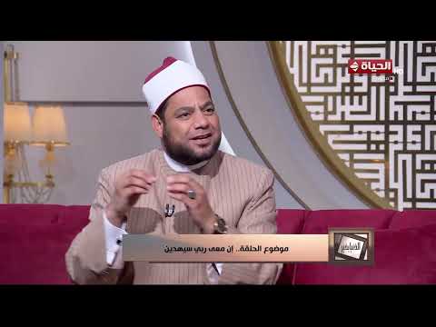 الدنيا بخير - هنصوم بـ 6 نوايا.. الشيخ د/ مصطفى عبد السلام عن صيام يوم عاشوراء