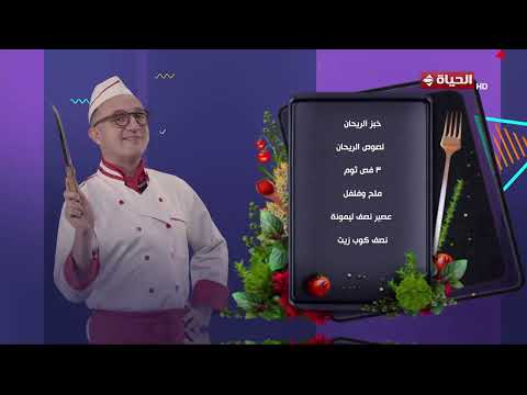 4 شارع شريف - شريف مدكور |  السبت 20 يونيو 2026