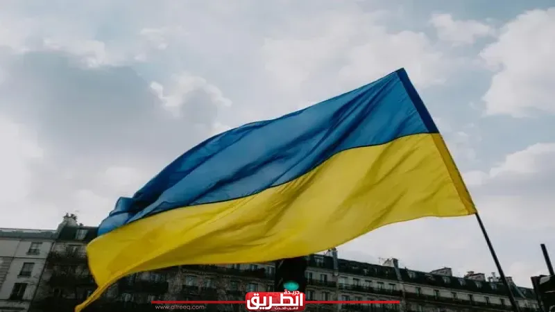 إيفان أوس: أوكرانيا تؤكد استمرار الدعم الأوروبي رغم المفاوضات مع روسيا