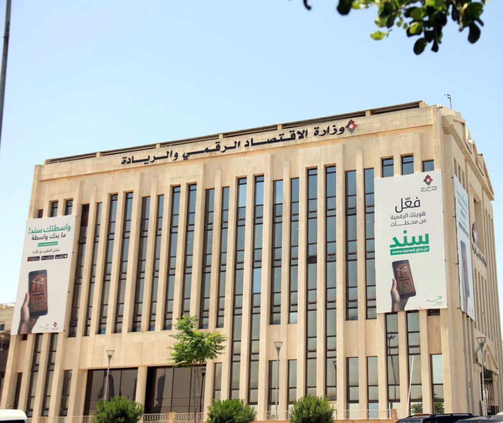 الاقتصاد الرقمي يرقمن 80% من الخدمات ويعزز مسار الذكاء الاصطناعي والريادة