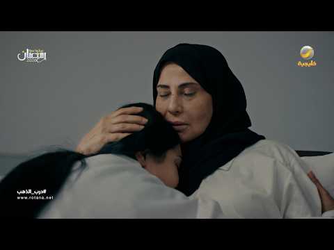 الصديقة اللي بالشدائد تبين