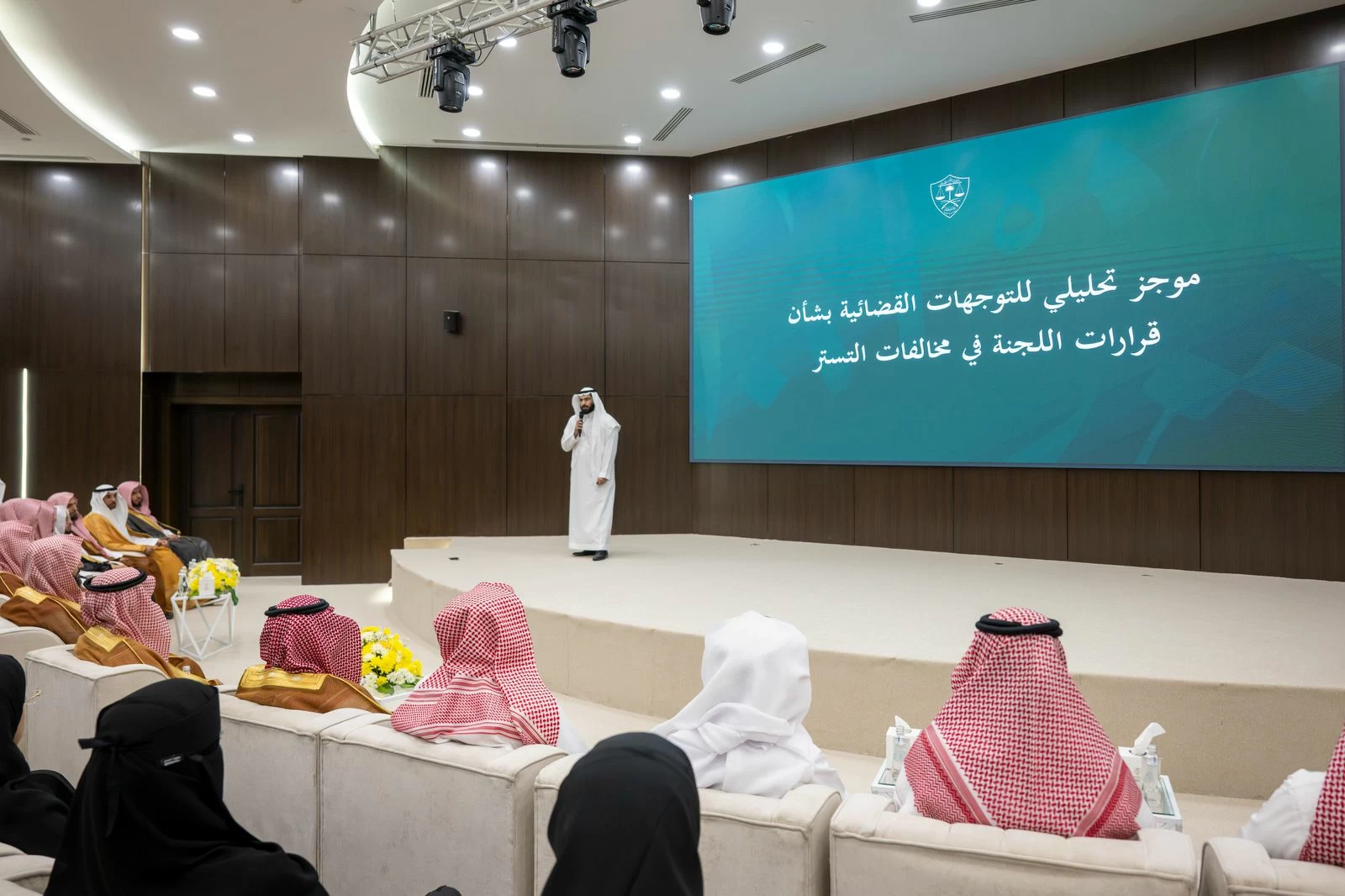 ديوان المظالم يناقش مع وزارة التجارة مخالفات التستر