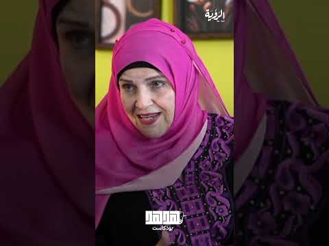 Al Watan Newspaper: How did Sultan Qaboos's speech change the course of Nashia Al Kharousi's life...