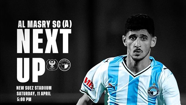مجموعة حسم الدوري، بيراميدز يعسكر بالسويس اليوم استعدادا لمواجهة المصري