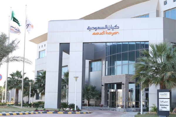 كيان السعودية تسجل خسائر 2.29 مليار ريال في 2025 وتوضح أسباب تراجع الإيرادات