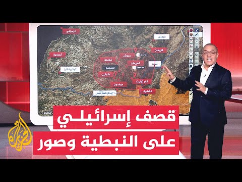 Via an interactive map.. Israel expands its military operations in southern Lebanon