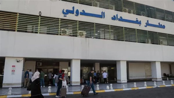 العراق يعلن إغلاق مطار بغداد الدولي مؤقتا بالتزامن مع خطاب ترامب