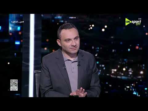 من القاهرة - أحمد خطاب: فوجئت بقدرات كبيرة للاعبي غزل المحلة وأشكر علاء عبد العال