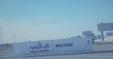 محافظة مطروح تشهد نهضة تنموية واستثمارية وتتحول إلى مركز سياحى عالمى
