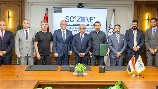 باستثمارات 16.5 مليون دولار، اقتصادية قناة السويس توقع عقد "إيلا تكستايل" التركية للملابس الجاهزة