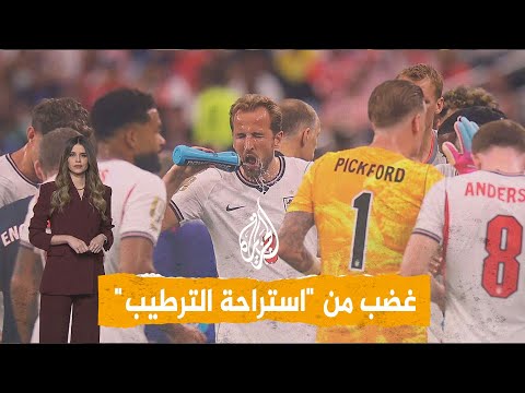 شبكات | غضب جماهيري من "استراحة الترطيب" في كأس العالم