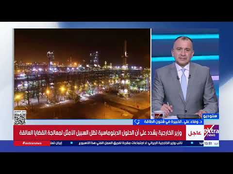 قطاع البترول بعد 30 يونيو.. طفرة في الإنتاج والاكتشافات.. د.وفاء علي تستعرض الإنجازات الاستراتيجية
