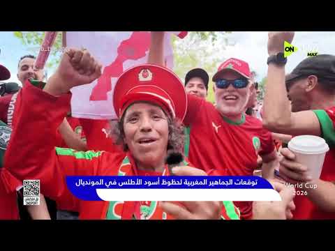 حلقة الأحد  بتاريخ 8/06/2026 مع  أحمد كيوان - الحلقة الكاملة
