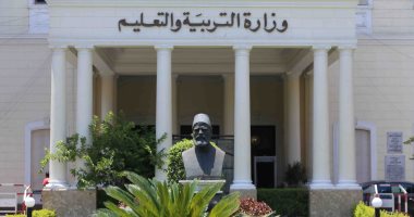 تفاصيل شروط الترقية لوظيفة كبير معلمين