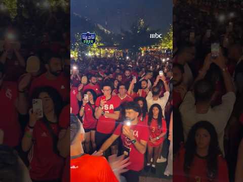 الجماهير المصرية
