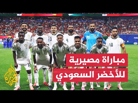 Complex Qualification Scenarios.. Saudi Arabia Looks for a Win to Advance Against Cape Verde