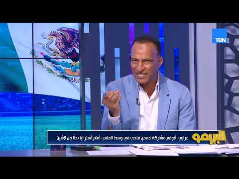 أسامة عرابي: إمام ممكن يكون موجود في وسط الملعب وهيكون في اختلاف بين مرموش وزيكو