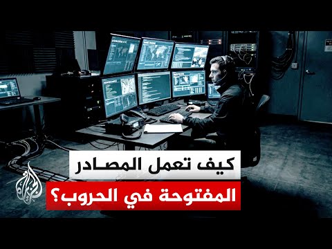 Restricting access to open sources in wars… How do journalists uncover the dimensions of events?