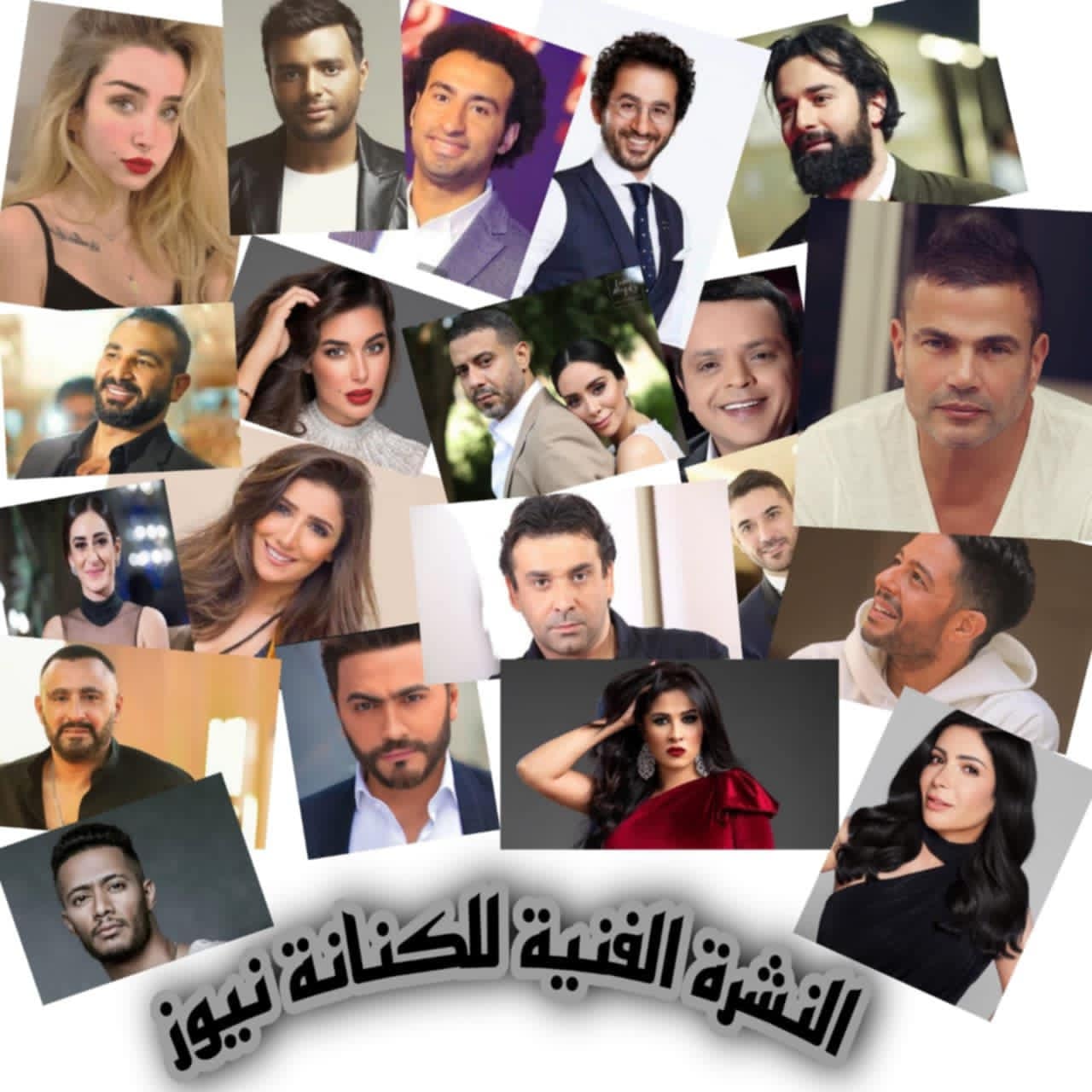 النشرة الفنية الأولي ليوم الإثنين 2026/6/1 بالكنانة نيوز