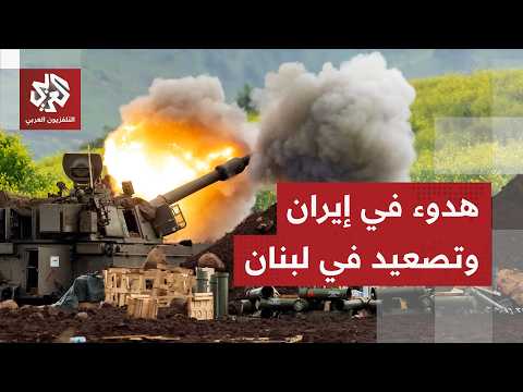 لبنان عالق بين تصعيد إسرائيل وشروط إيران