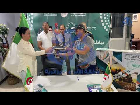بسكرة: إتفاقيات مناولة بين مؤسسات مصغرة مستحدث في إطار جهاز الوكالة الوطنية لدعم وتنمية المقاولاتية