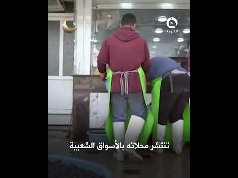 #عادات_رمضانية | شربت الزبيب.. مشروب رمضاني يتفوق على الماء في العراق |#قناة_الفلوجة #الفلوجة_إكسترا