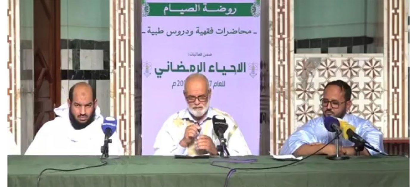 رمضان شهر القرآن : عنوان محاضرة روضة الصيام