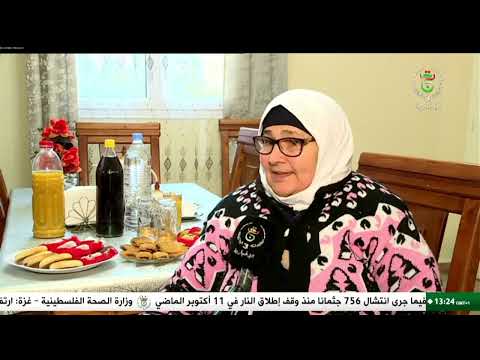 بجاية | التماسك الأسري وصلة الرحم بميزان أجواء العيد