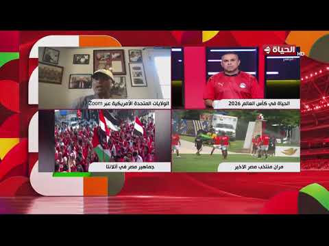 زكي عبد الفتاح مدرب حراس مرمى منتخب مصر السابق ورسالة مهمة جداً لـ مصطفى شوبير أمام الأرجنتين