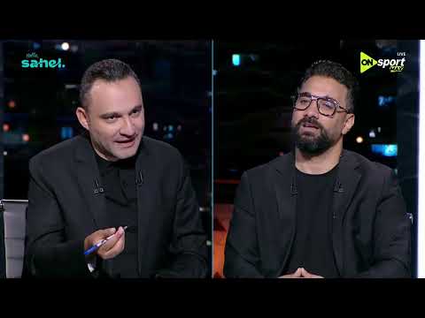الناقد الرياضي أحمد درويش هيقولك على مستجدات موقف معتمد جمال مع الزمالك وتفاصيل رحيل حسام عبد المجيد