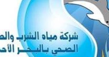 تعرف على أرقام تليفونات البلاغات عن غرف الصرف الصحى المكشوفة بالبحر الأحمر