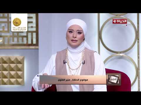 الدنيا بخير - كل ما يزيد دخلي اصرف على أهلي وزوجتي تعترض مين له الحق وما التصرف الصحيح ؟