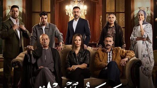 "قسمة العدل" ينافس مسلسلات رمضان في الأكثر مشاهدة على المنصات