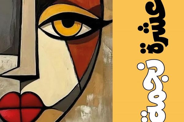 وكالة الأنباء العمانية (العمانية)