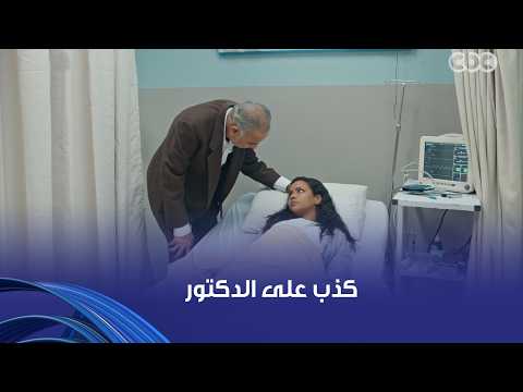 He lied to the doctor and refuses to admit he beat her until she was hospitalized; this is what h...