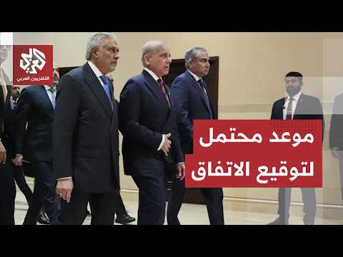 موعد محتمل لتوقيع الاتفاق بين إيران وأميركا ورئيس الوزراء الباكستاني يعلن عن خطوة حاسمة
