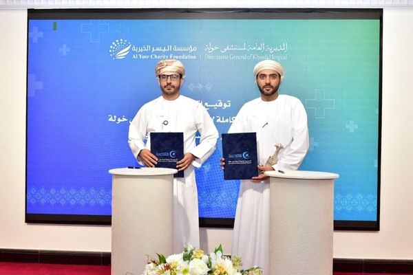 وزارة الصحة توقّع اتفاقية لإنشاء وحدة متكاملة لأمراض الرئة بمستشفى خولة