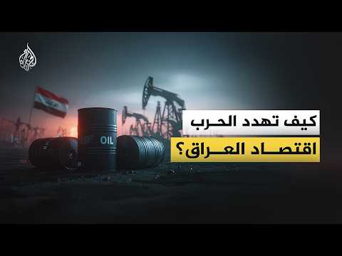 How did the war with Iran affect Iraq's economy after the decline in oil production?