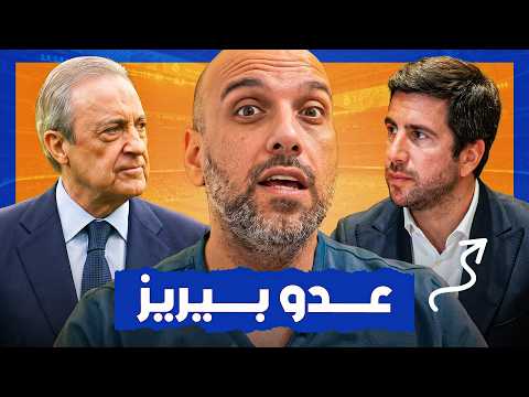 هل يصبح إنريكي ريكيلمي رئيس ريال مدريد الجديد ؟