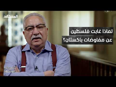 Ibrahim Eissa: Iran is exploiting Gaza... Did you discuss this in the Pakistan negotiations?