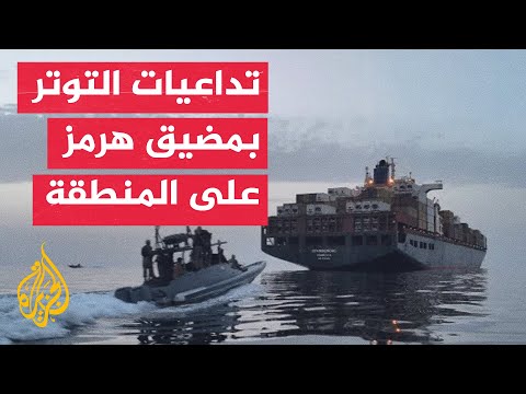 What are the implications of the Iranian statements regarding the navigation management mechanism...