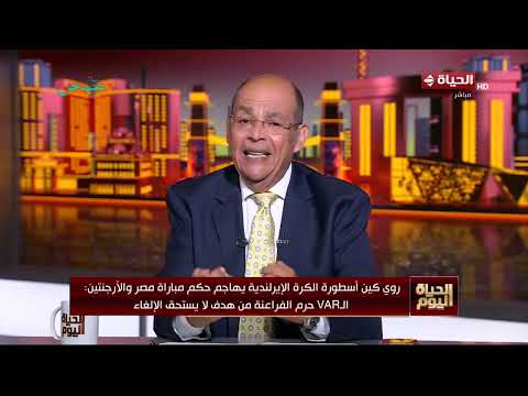 الحياة اليوم - محمد شردي | الأربعاء 8 يوليو 2026