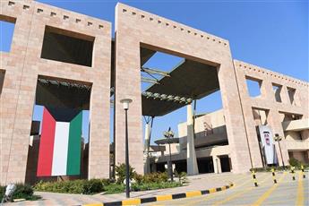 جامعة عبدالله السالم لمقبولي البعثات الخارجية: الانسحاب من البعثة لمَن يرغب بالالتحاق لدينا